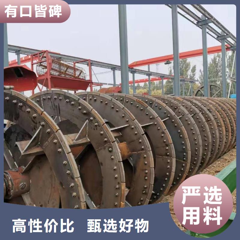 洗沙设备随心所欲定制