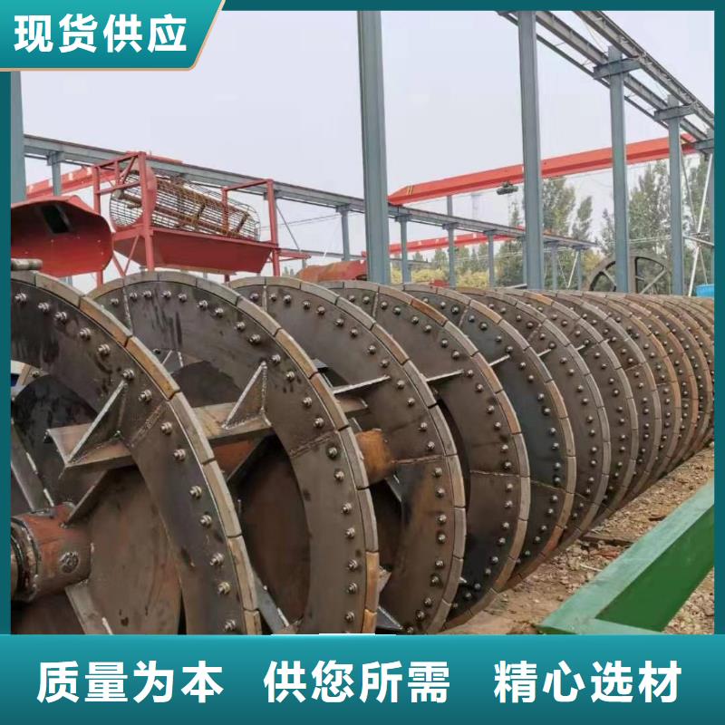 洗沙设备专注产品质量与服务