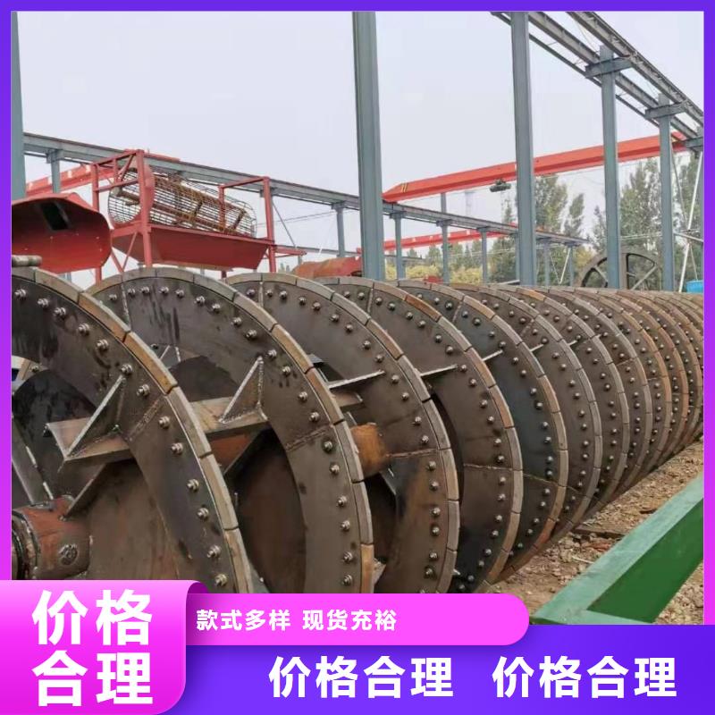 洗沙设备工期短发货快