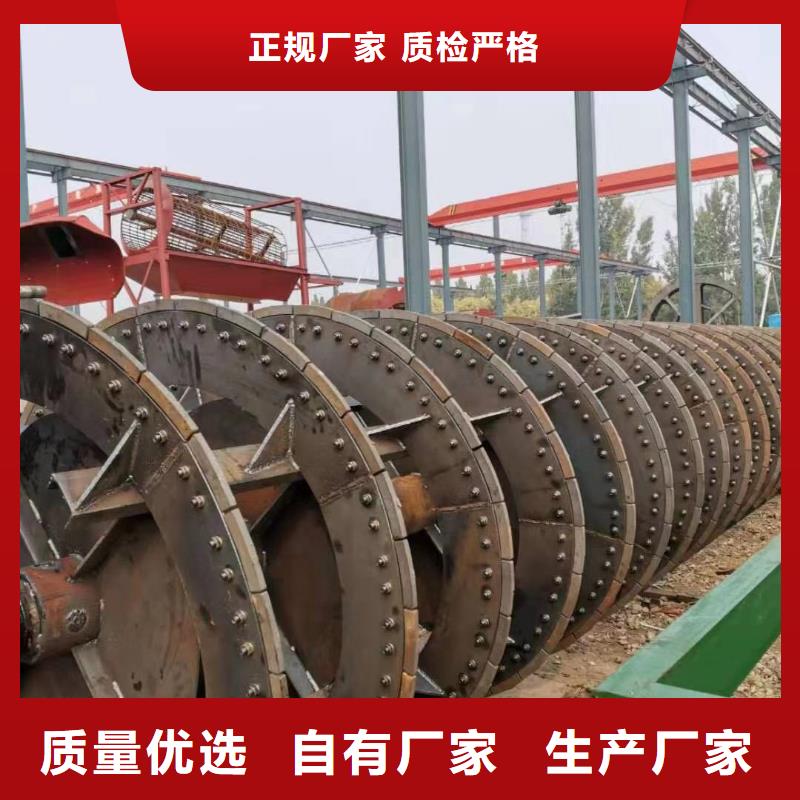  洗沙设备价格实惠