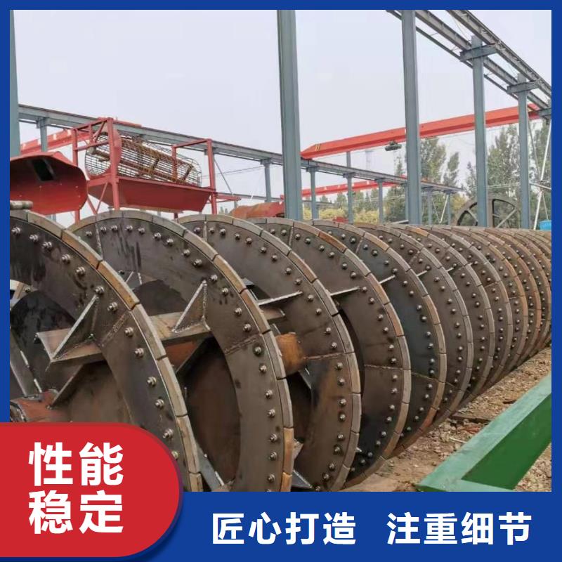 洗沙设备一手货源源头厂家