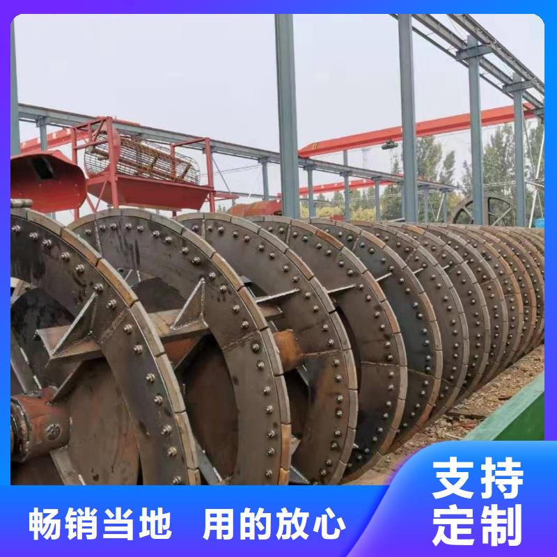 洗沙设备产品实拍