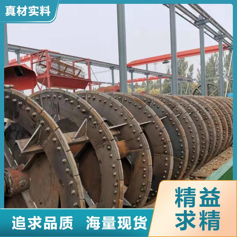 洗沙设备质优价廉