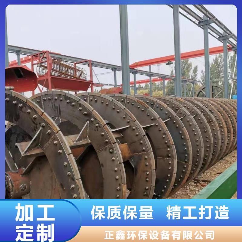 洗沙设备一手货源