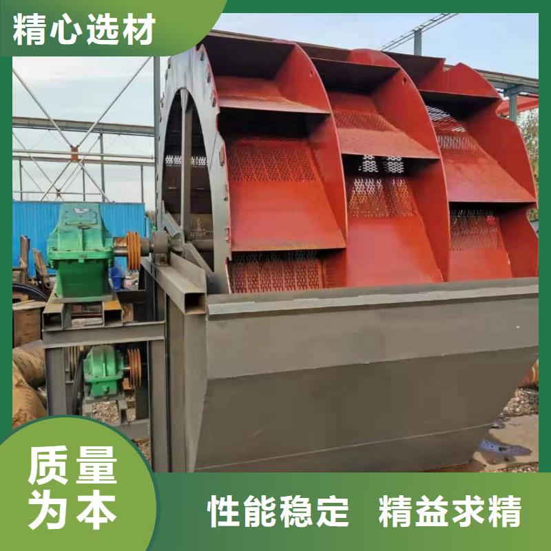 洗沙设备工厂批发