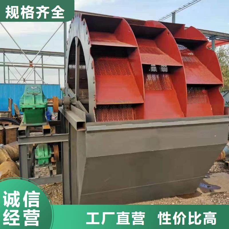 轮式洗沙机-视频-轮式洗沙机_吉林省四平市市场覆盖双辽|公主岭|通化|延边|吉林|长春|辽源等