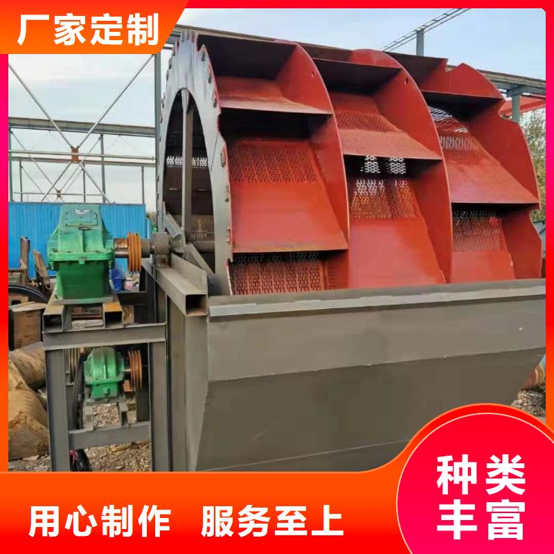 洗沙设备专注产品质量与服务