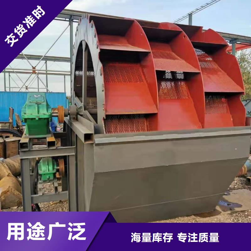  洗沙设备省心又省钱