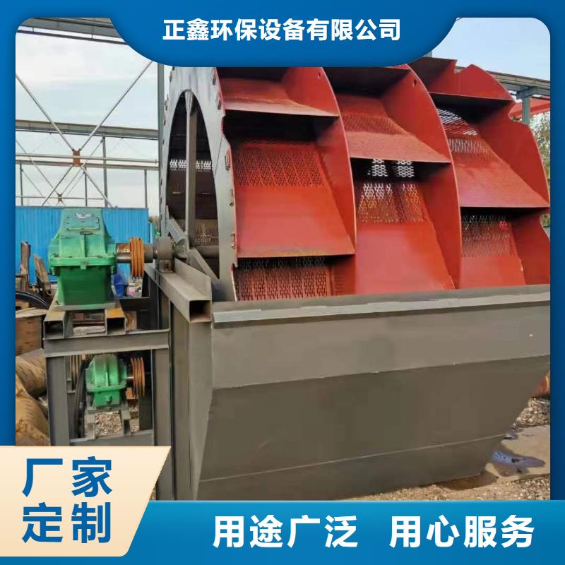 洗沙设备满足您多种采购需求