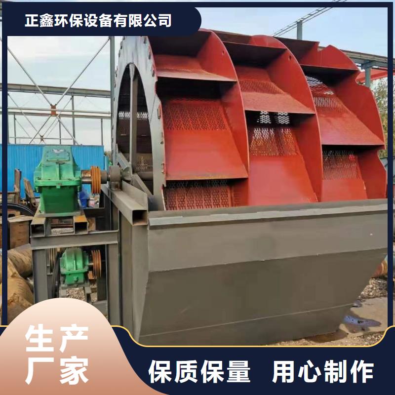 洗沙设备厂家现货供应