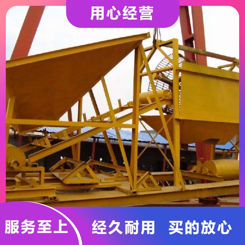 洗沙设备准时交付