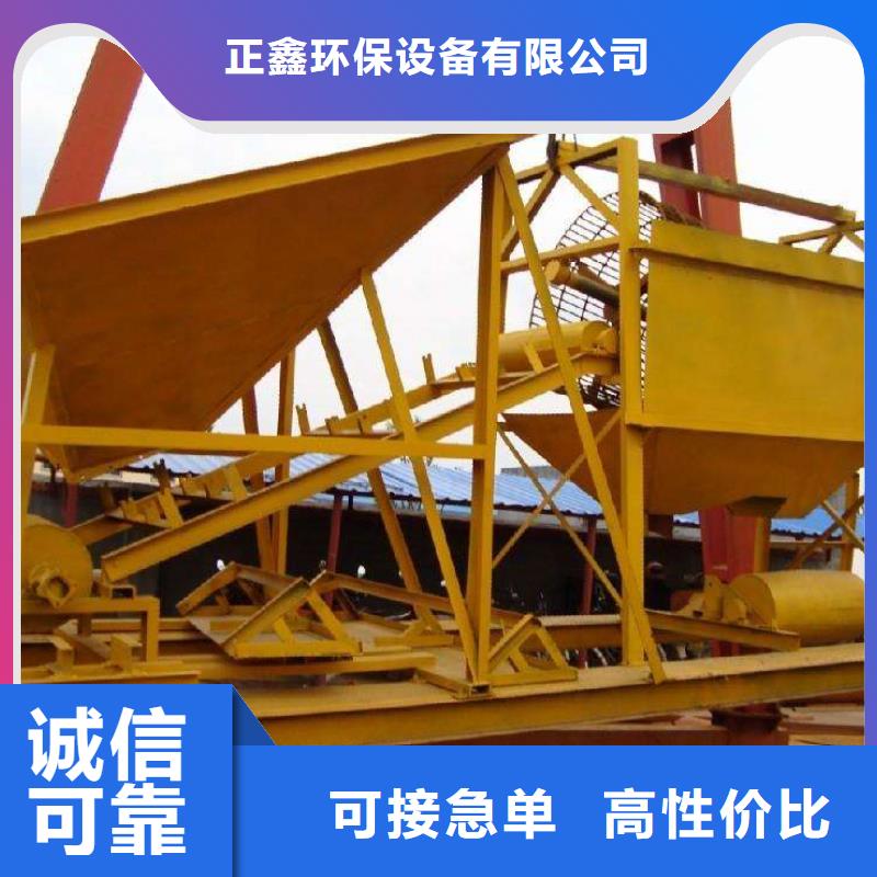 洗沙设备0中间商差价