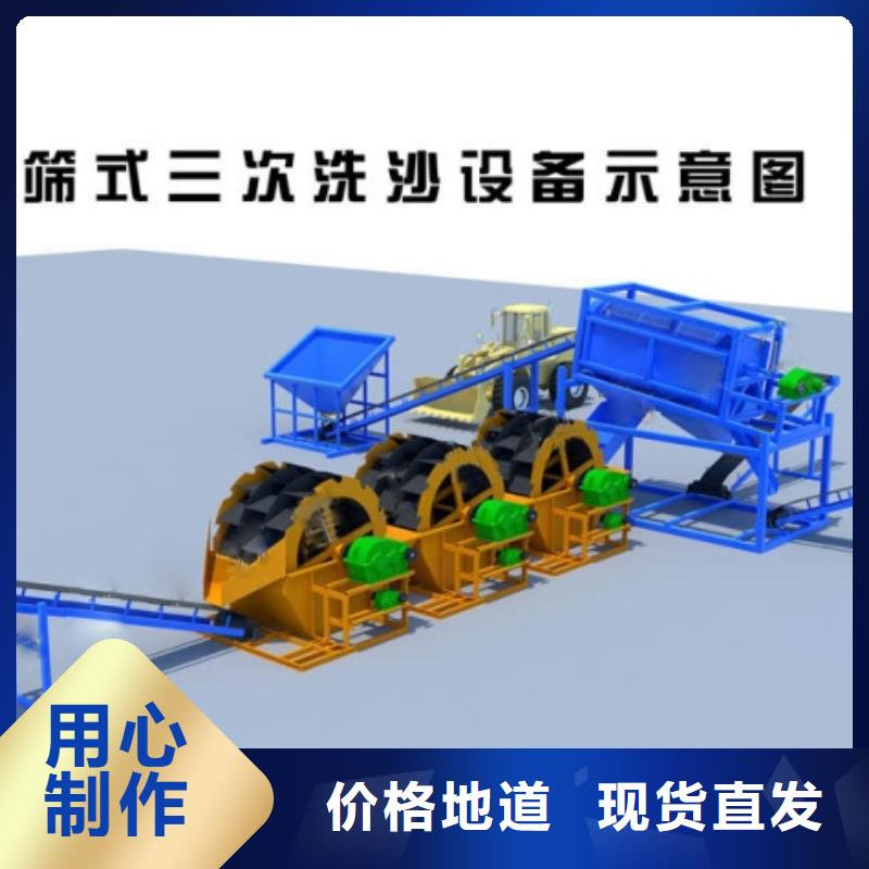  洗沙设备经销商