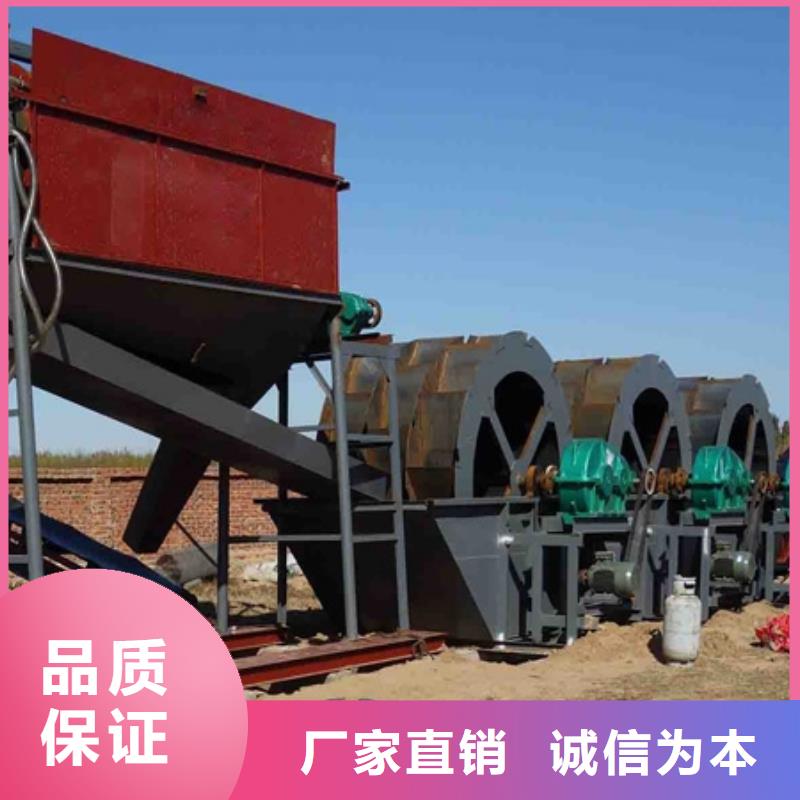 洗沙设备放心购