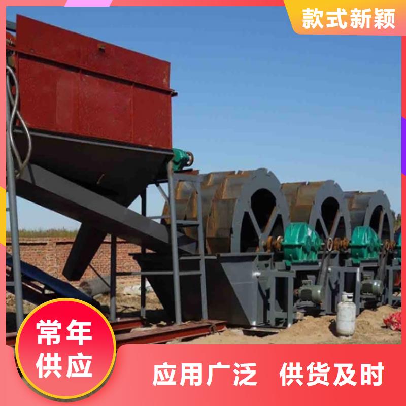 洗沙设备诚信可靠