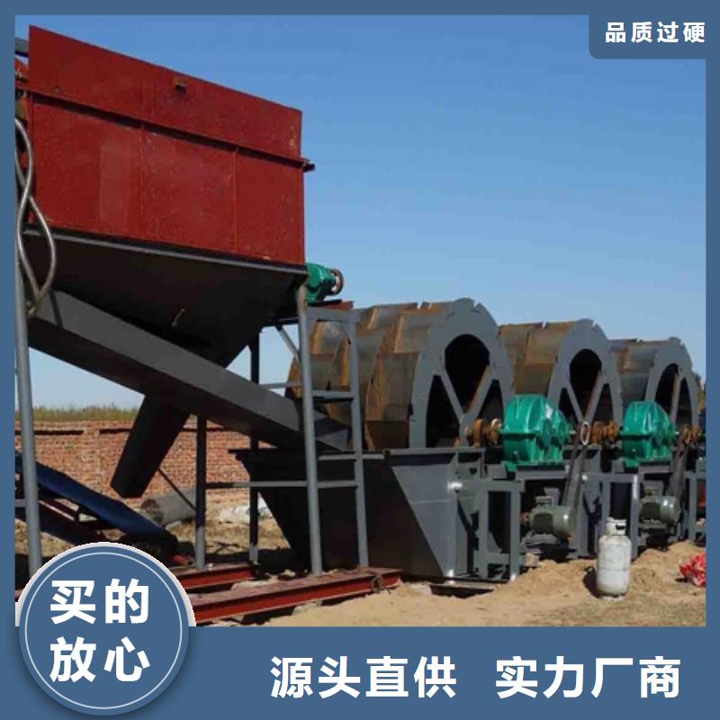  洗沙设备高质量高信誉