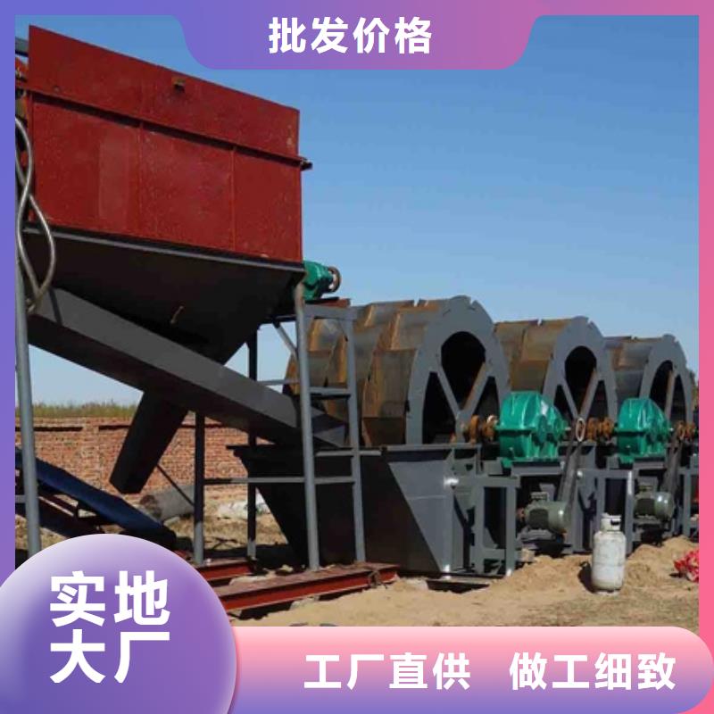 洗沙设备支持加工定制