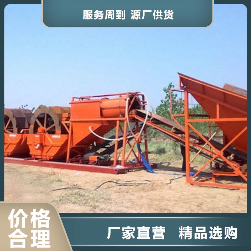  洗沙设备重信誉厂家
