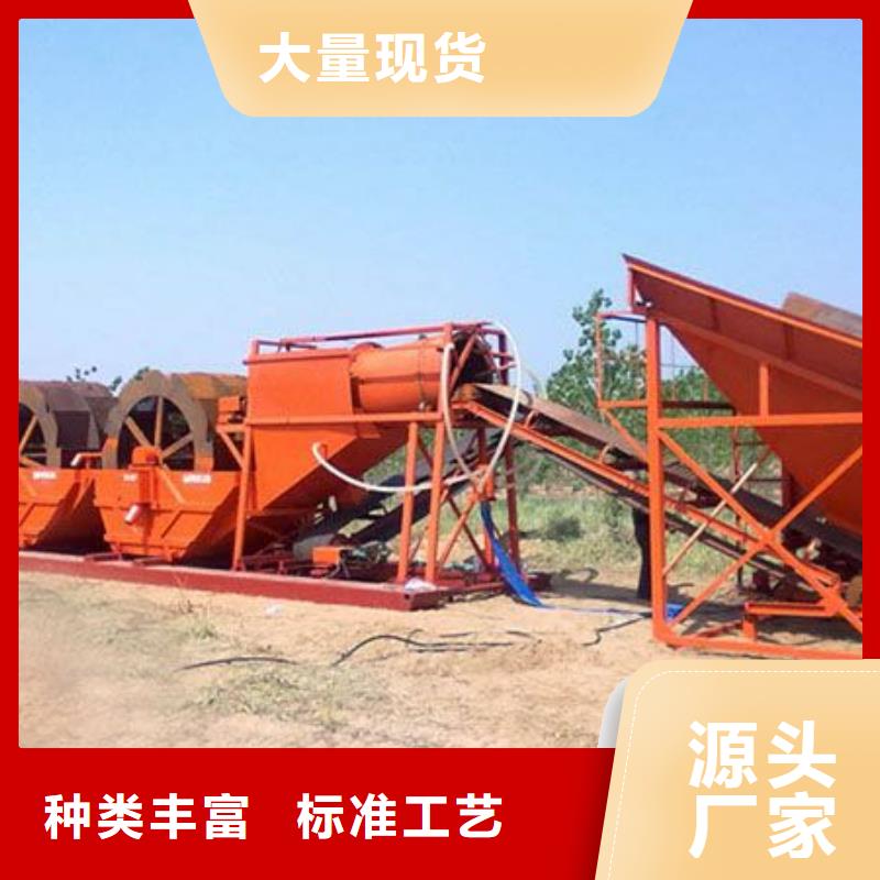 洗沙设备工期短发货快
