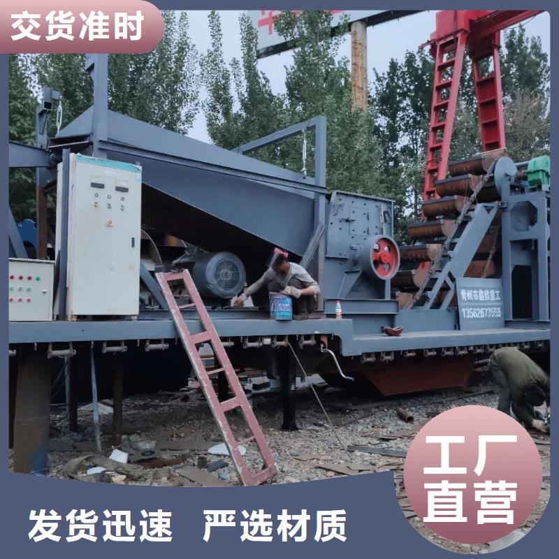 洗沙设备现货销售