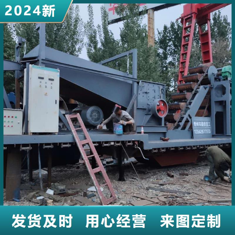  洗沙设备专业生产团队