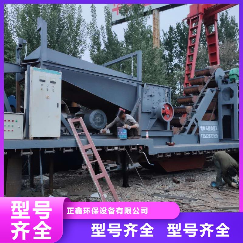 洗沙设备实力厂家