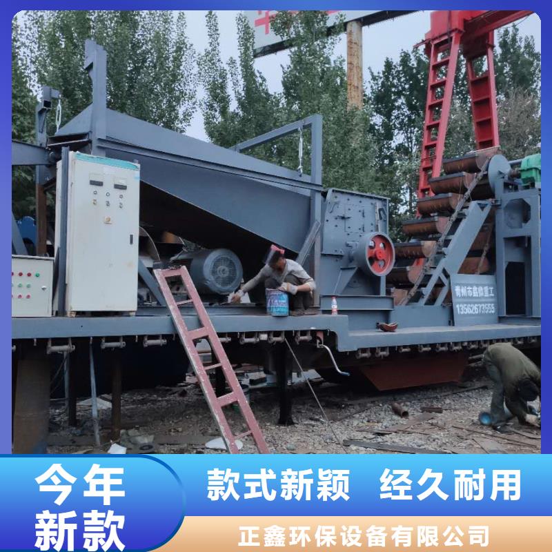 洗沙设备源头厂源头货