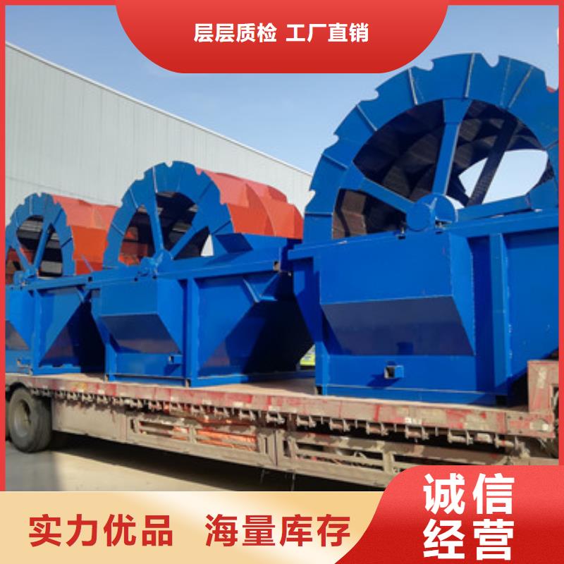 轮式洗沙机-视频-轮式洗沙机_吉林省四平市市场覆盖双辽|公主岭|通化|延边|吉林|长春|辽源等