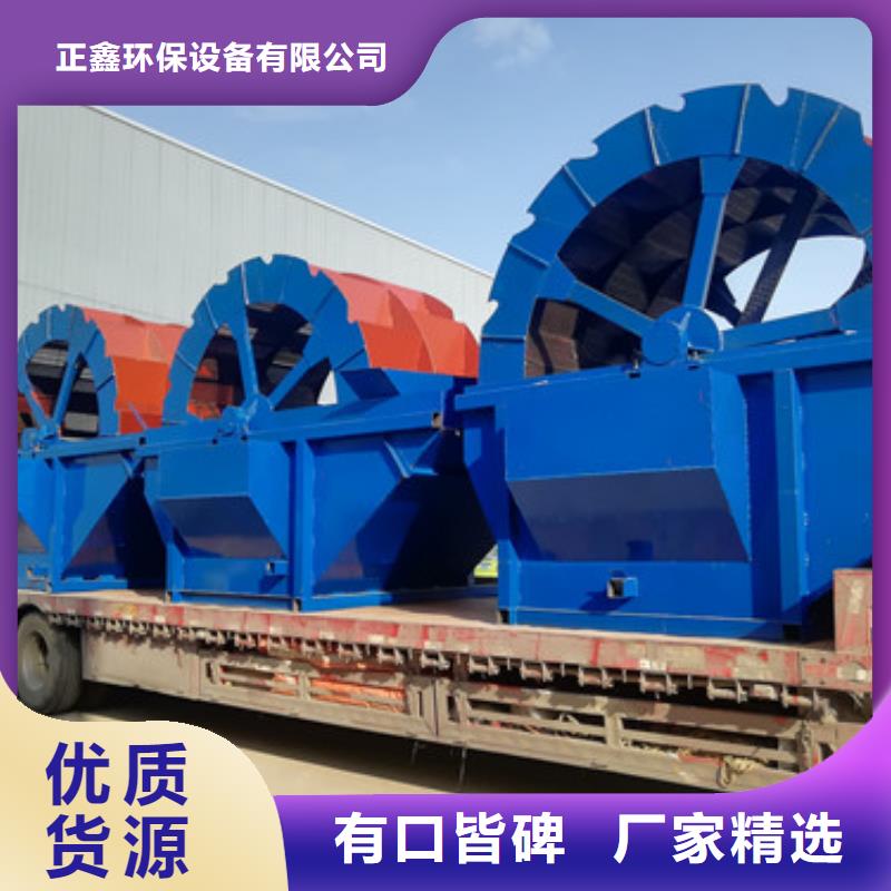  洗沙设备质量层层把关