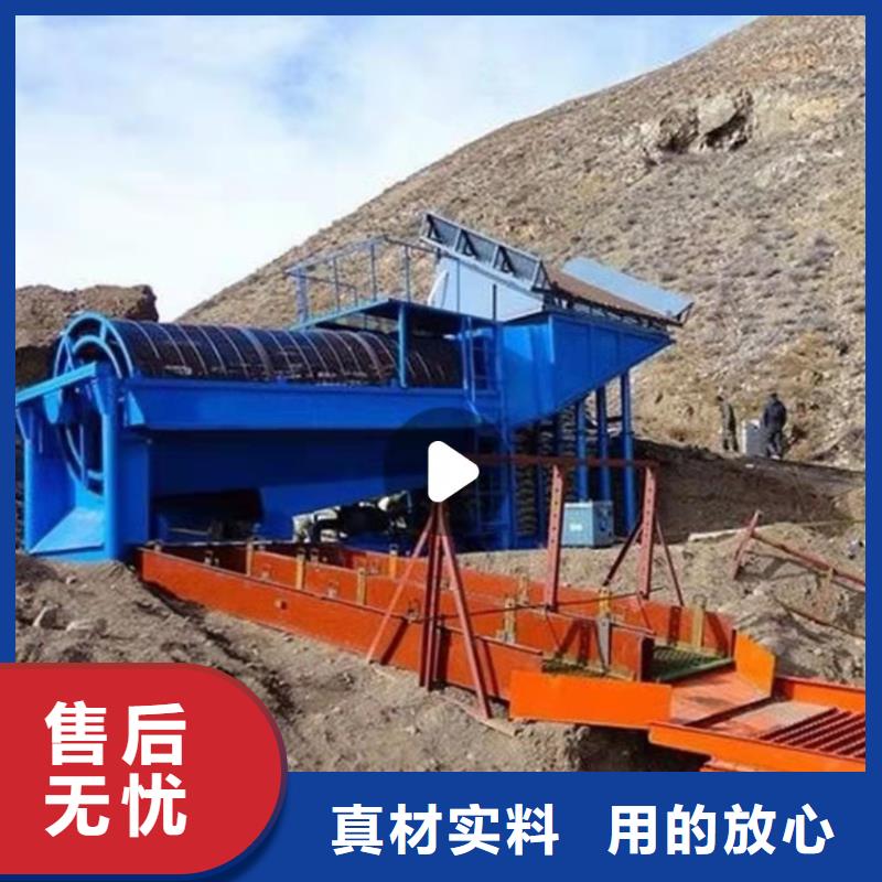 洗沙设备联系厂家