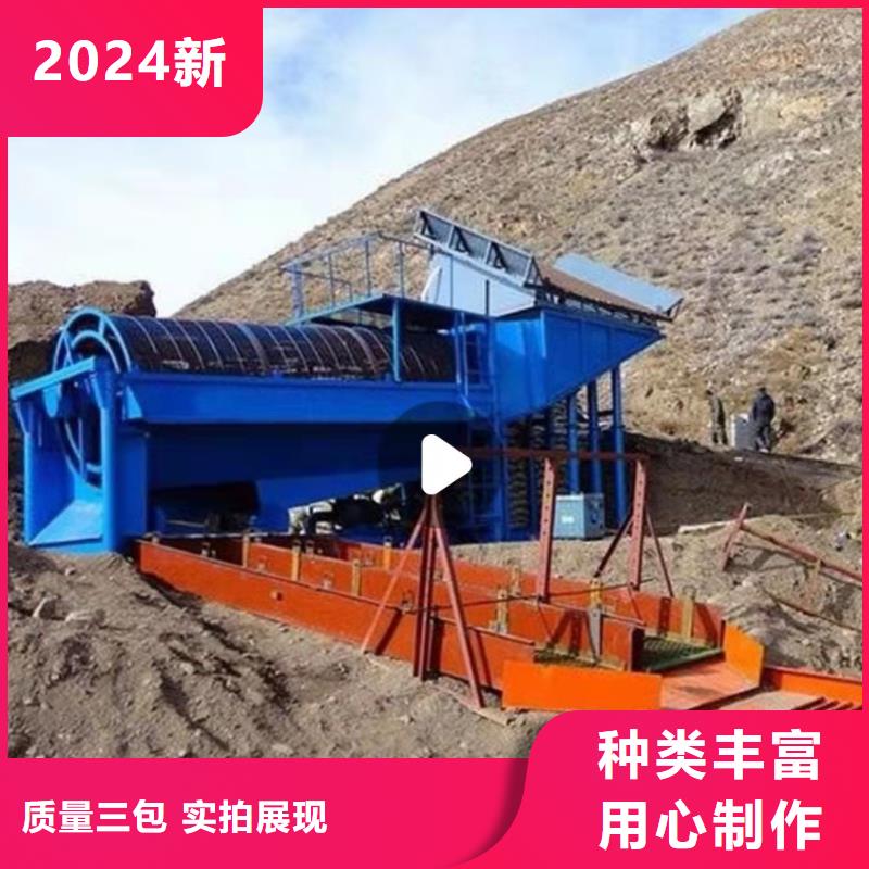 洗沙设备现货供应