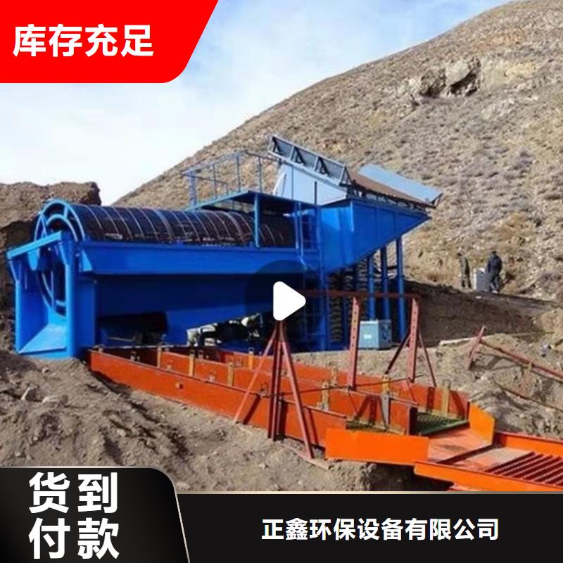 洗沙设备检验发货