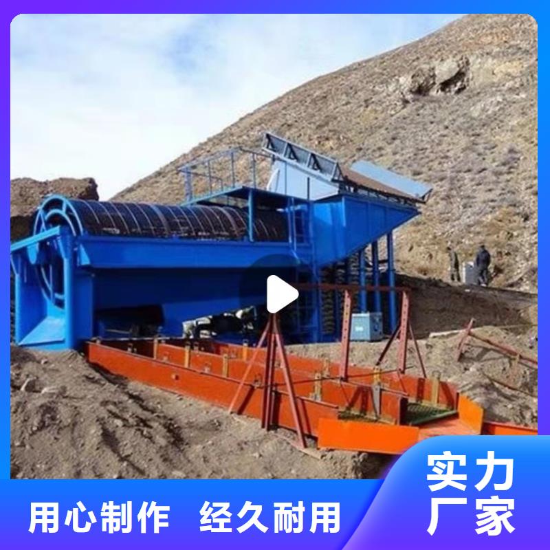 洗沙设备优选好材铸造好品质