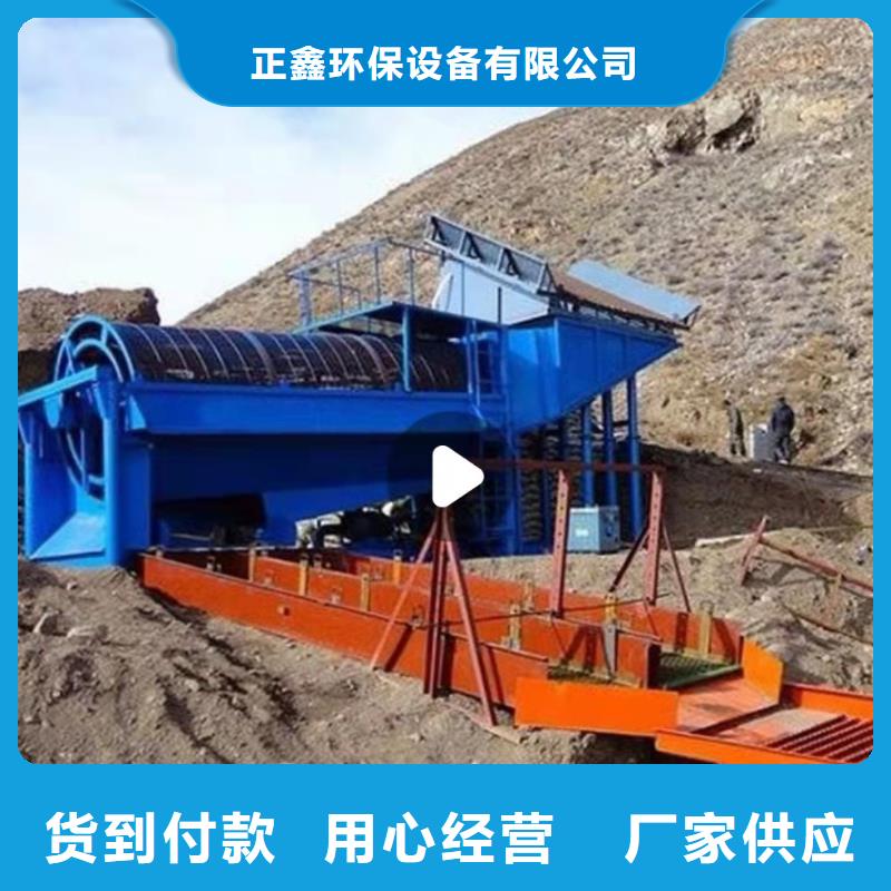 洗沙设备定金锁价