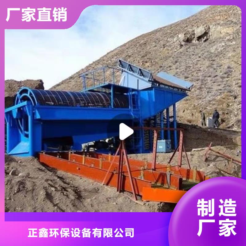 洗沙设备多种规格供您选择