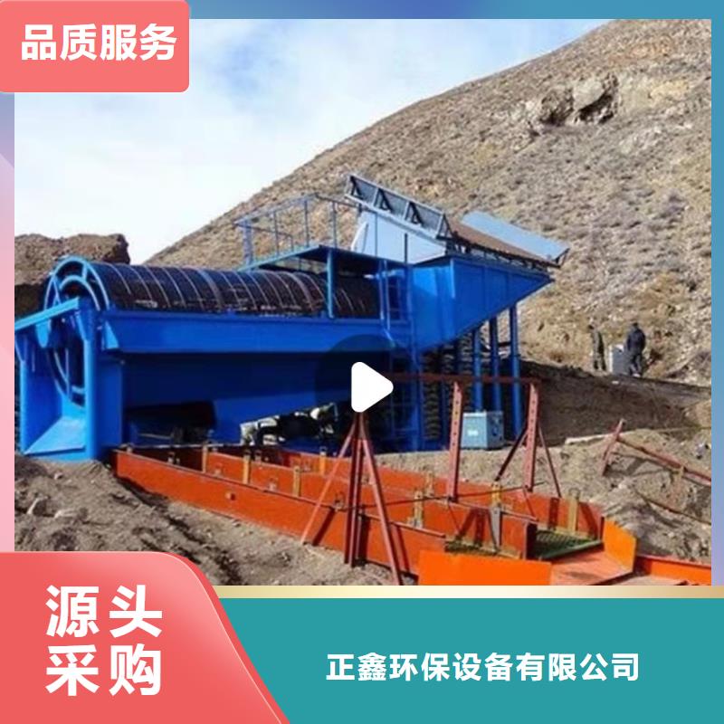 洗沙设备快速报价