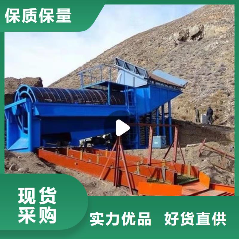 洗沙设备品质服务诚信为本