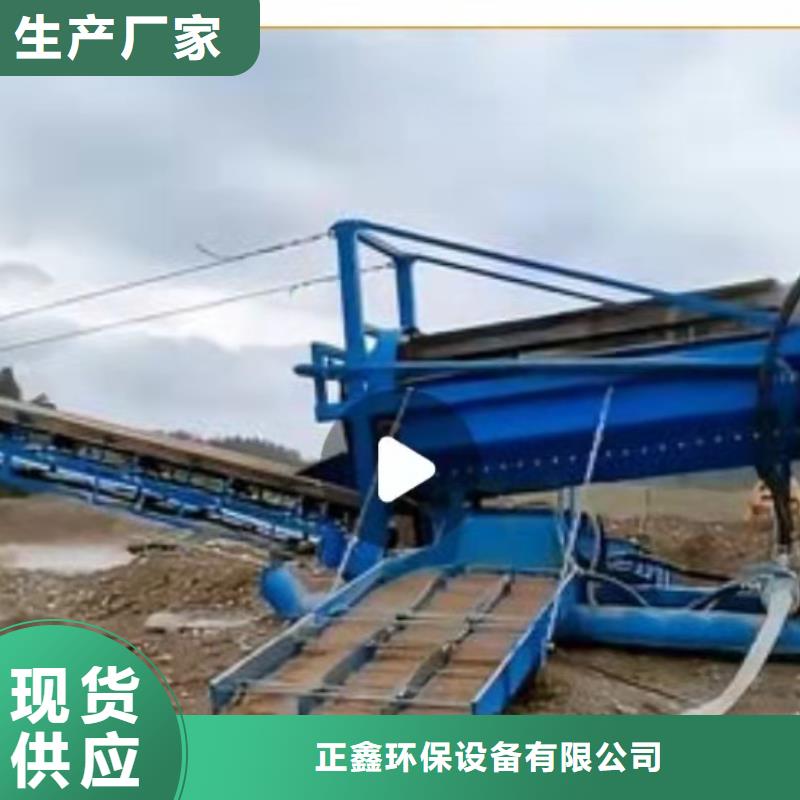 轮式洗沙机-视频-怀来|宣化|唐山|沧州|石家庄|秦皇岛|廊坊|承德轮式洗沙机通过检测-正鑫环保设备(张家口市分公司)