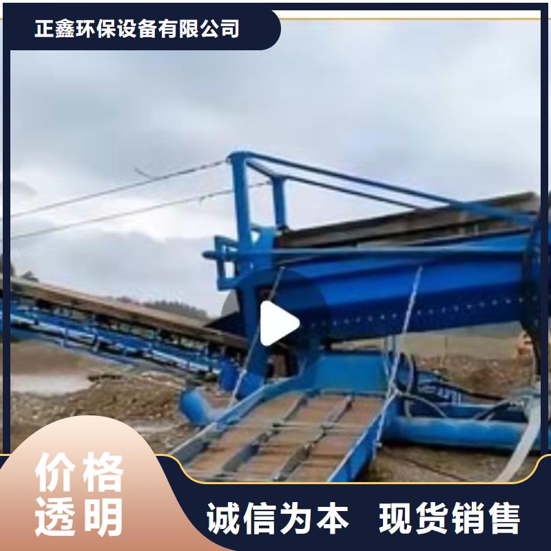 洗沙设备准时交付