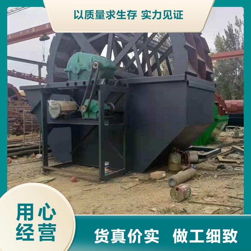 洗沙设备快速物流发货