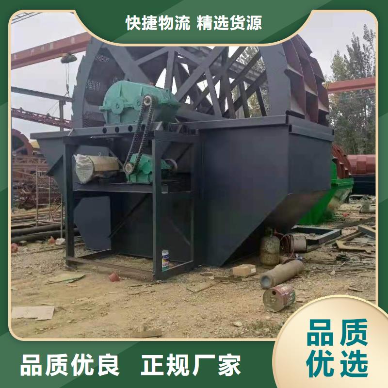 洗沙设备优质货源