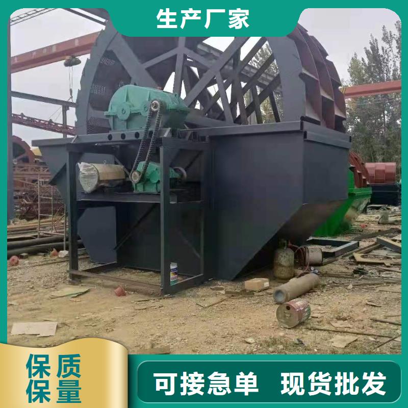 洗沙设备精选货源