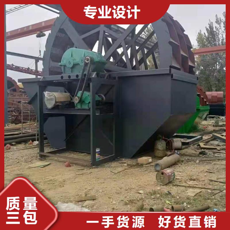 洗沙设备专业完善售后