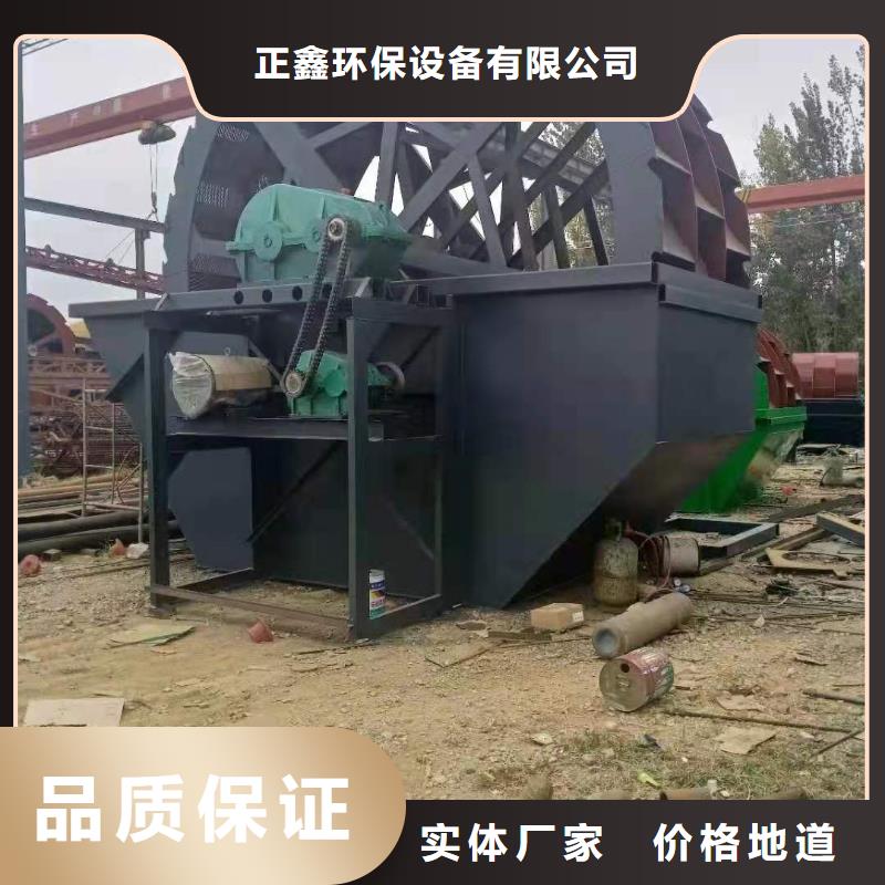 洗沙设备产地工厂