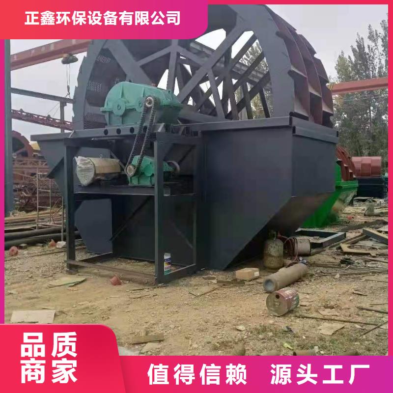洗沙设备买的放心安兴用的舒心
