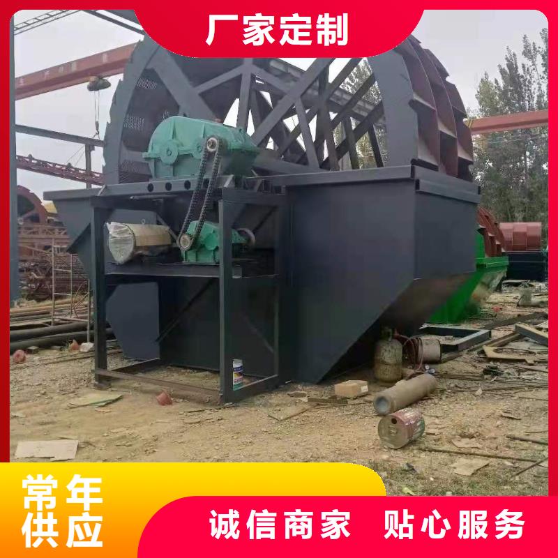  洗沙设备优选原材