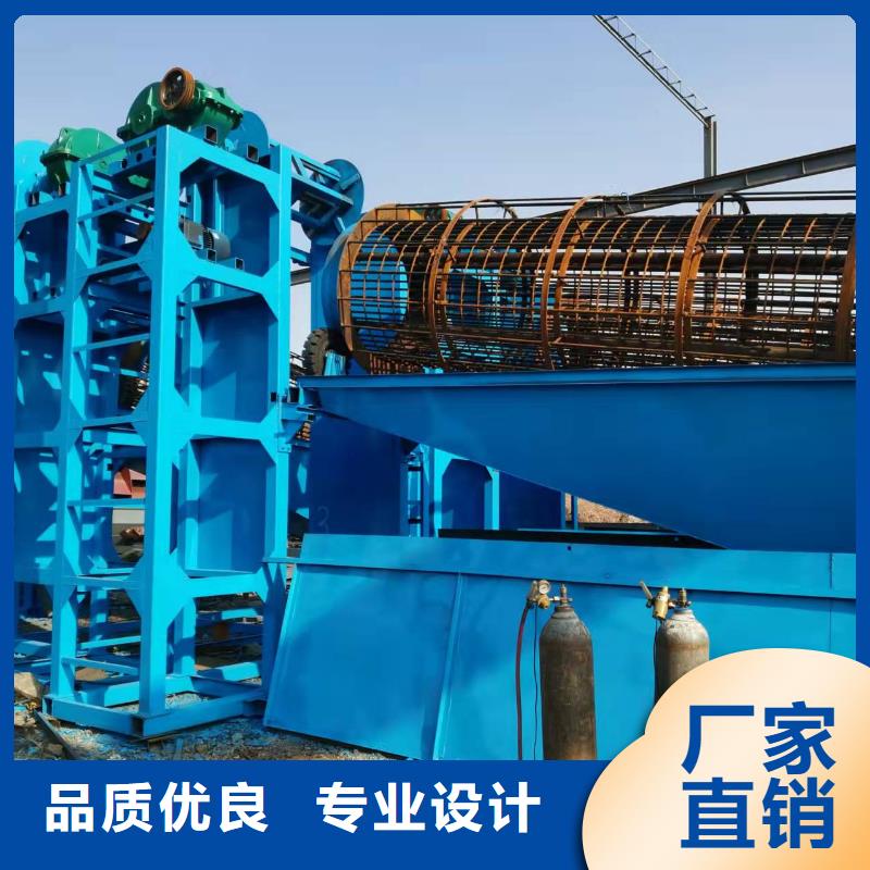 洗沙设备品质做服务