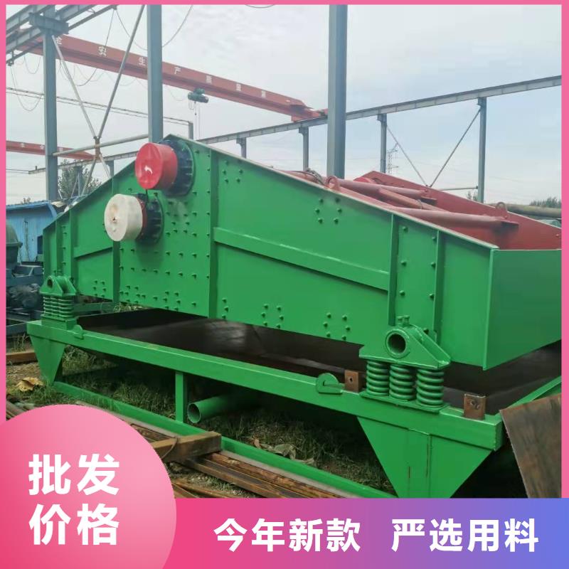 洗沙设备放心购