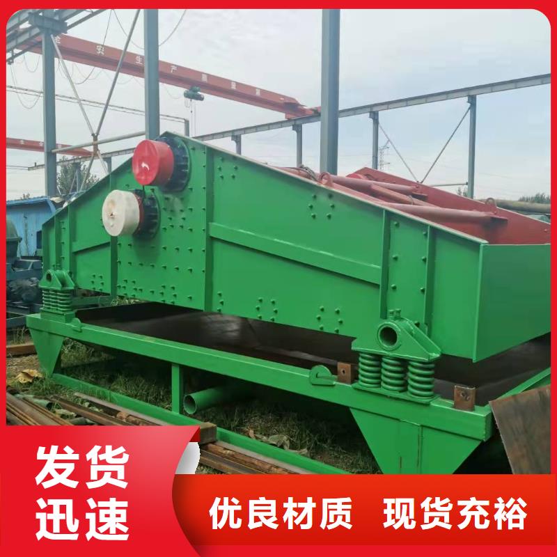 轮式洗沙机-视频-轮式洗沙机_吉林省四平市市场覆盖双辽|公主岭|通化|延边|吉林|长春|辽源等