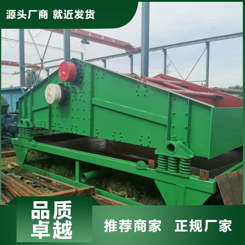 洗沙设备支持定制加工
